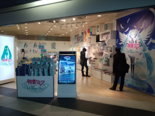 Illustration for article titled Hatsune Miku Has Her Own Store in Japan. It's Not Virtual!